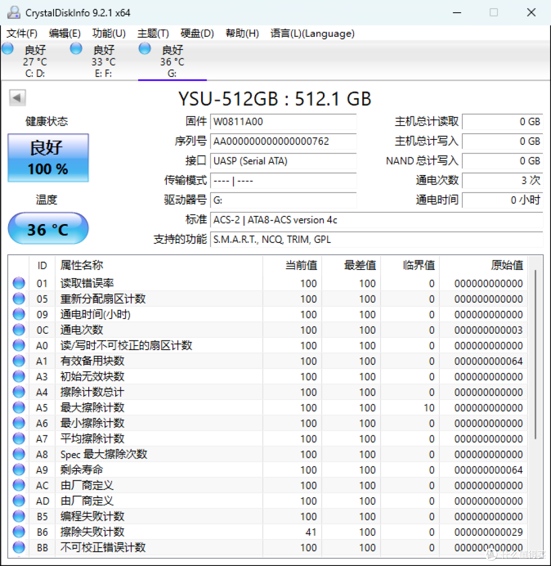 手機 第7頁