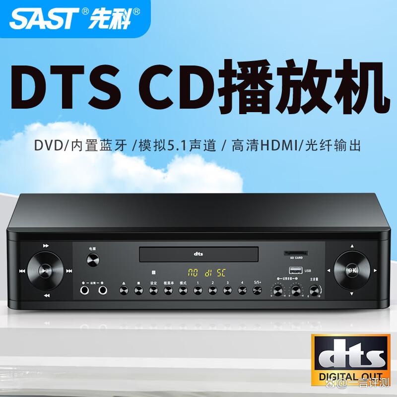 CD機什么牌子好CD機十大品牌排行榜