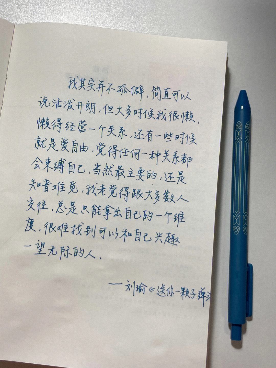 如何成為一個(gè)活潑開朗的人?_生活教育
