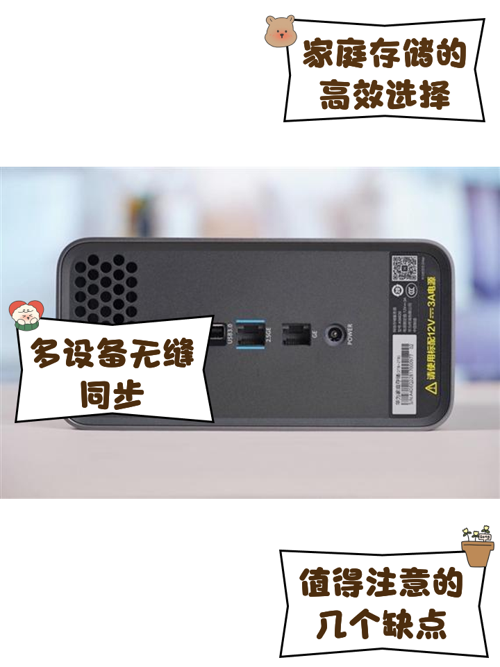 利用NAS自建個人網盤_NAS存儲