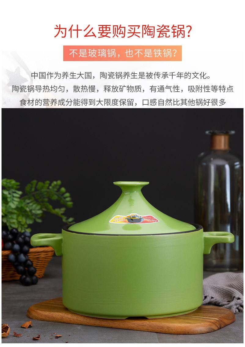 陶瓷鍋和砂鍋的區(qū)別_陶瓷鍋的優(yōu)缺點(diǎn)