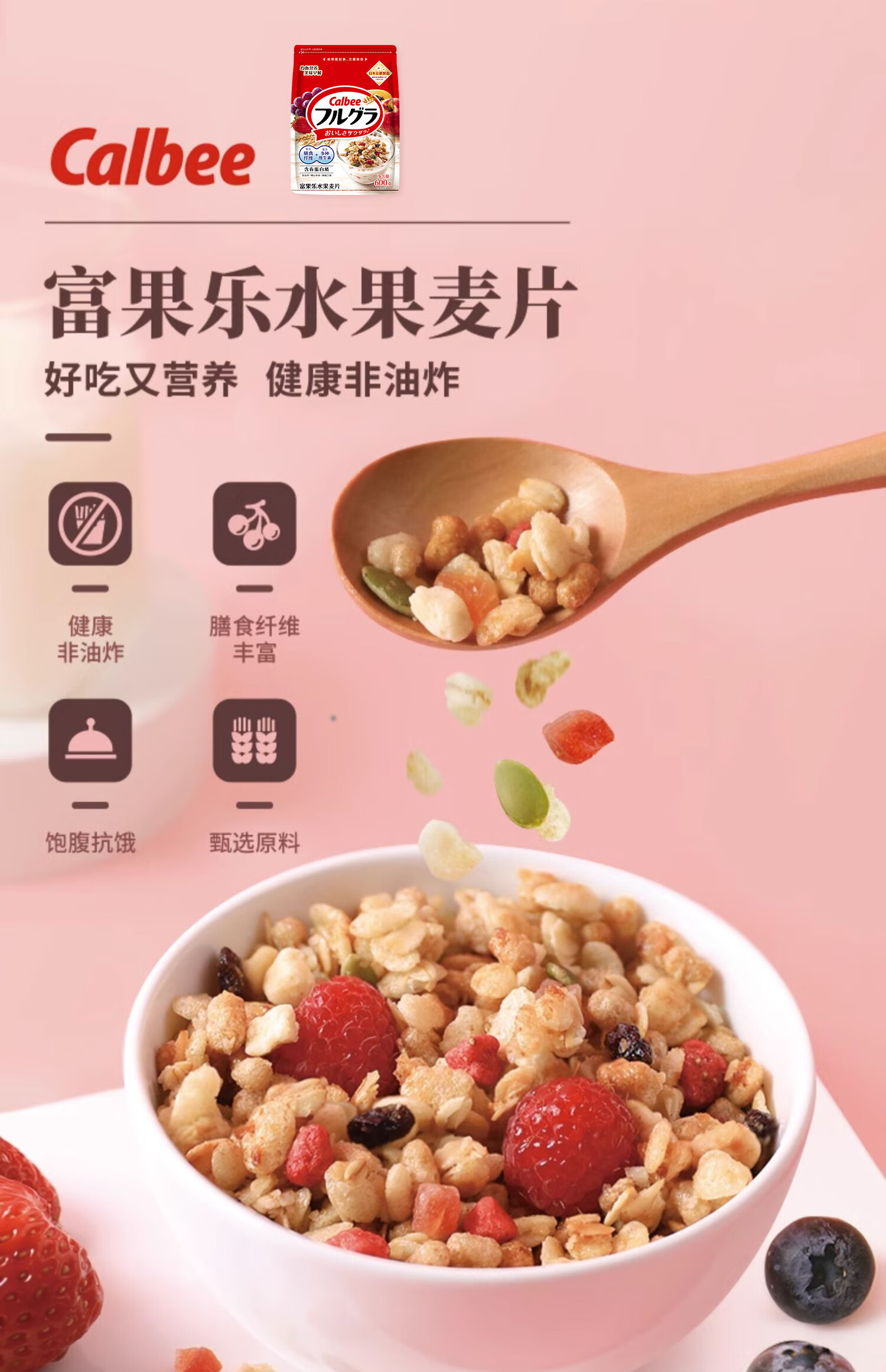 哪種燕麥片營養價值高水果麥片測評推薦