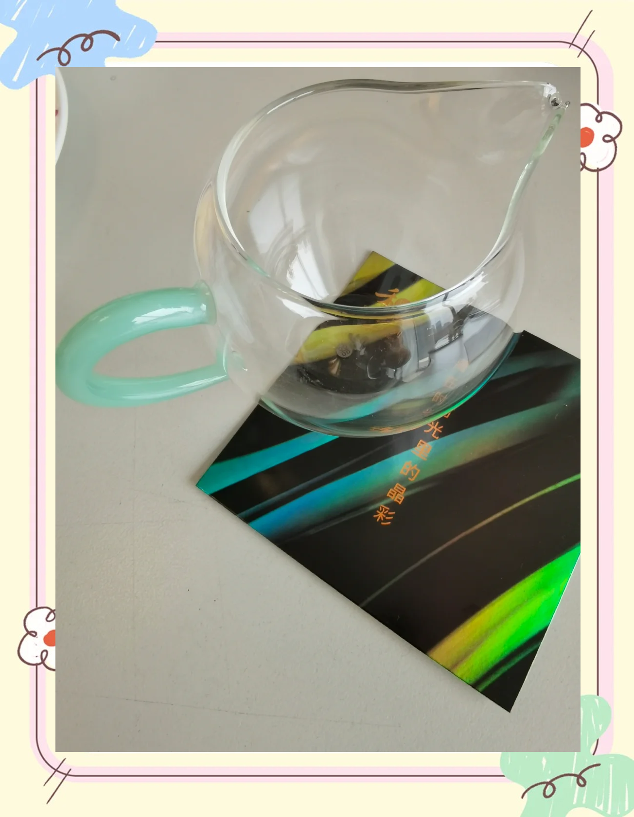 舊的不去,新的不來,禾器公道杯_茶具