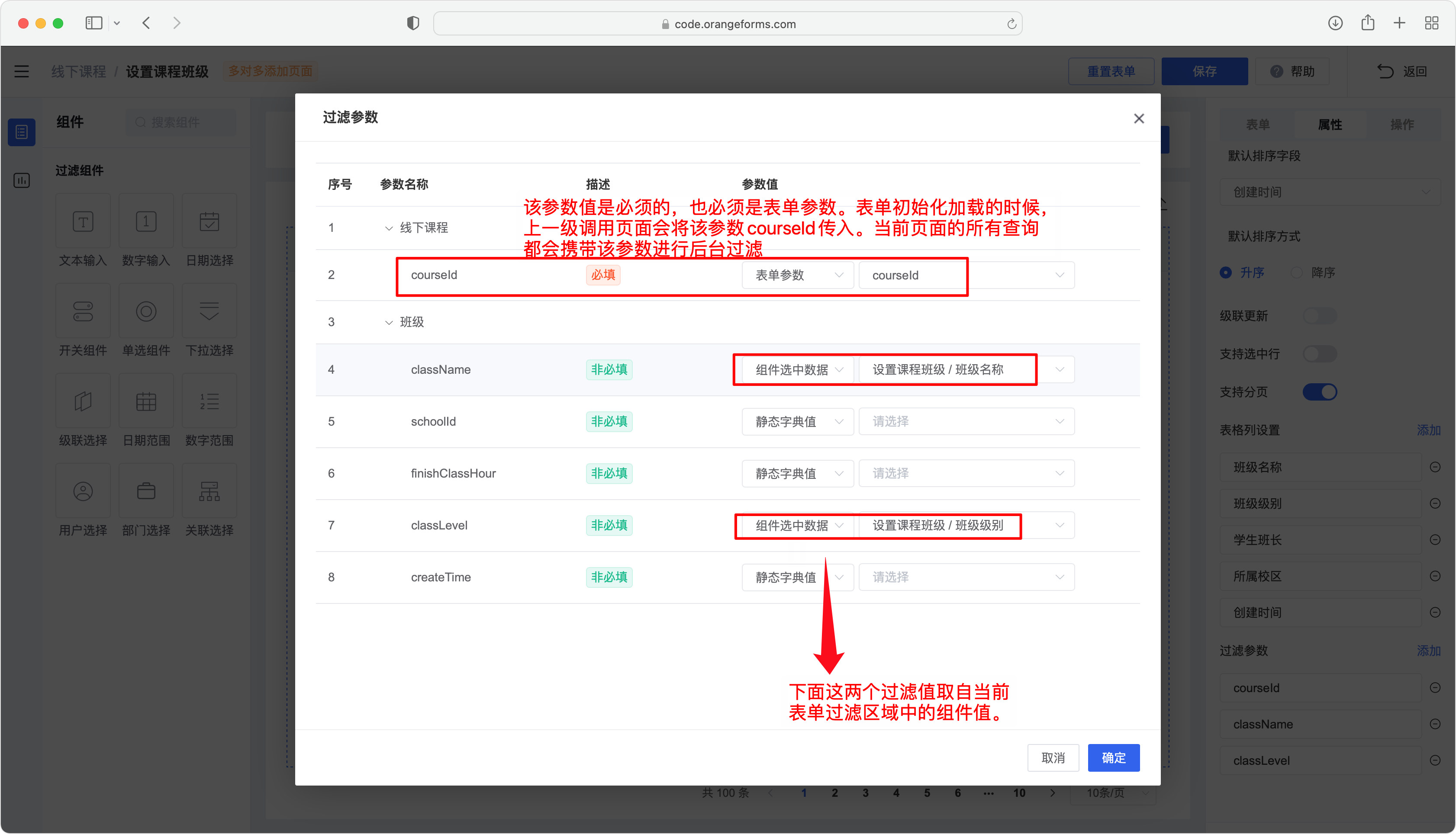 有哪些好用的開源表單系統?_服務軟件