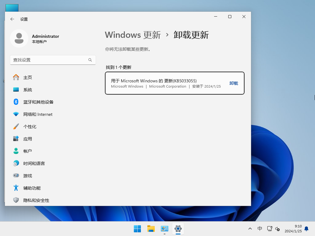 Windows系統鏡像下載最全指南
