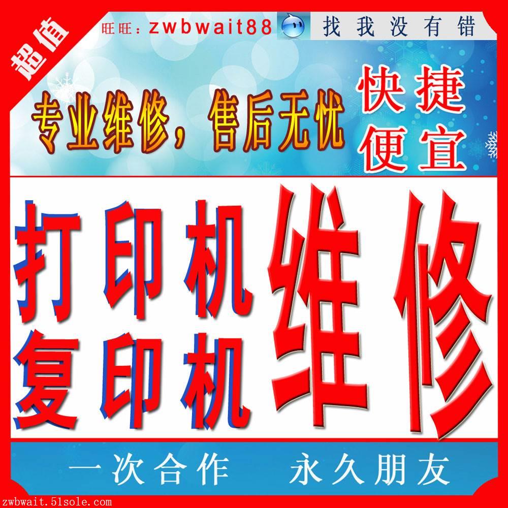 一鍵修復,煩人的問題直接搞定_打印機