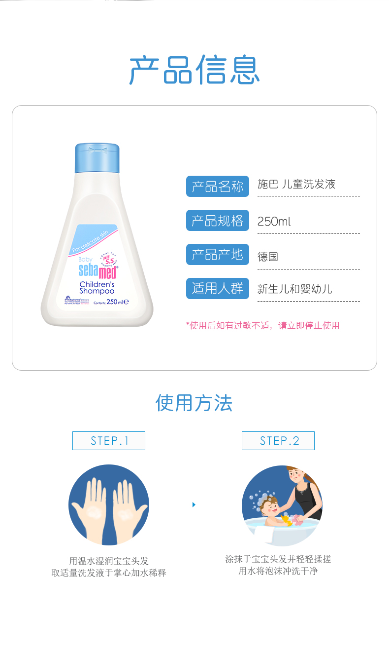 施巴洗發(fā)水怎么樣?施巴洗發(fā)水使用測(cè)評(píng)