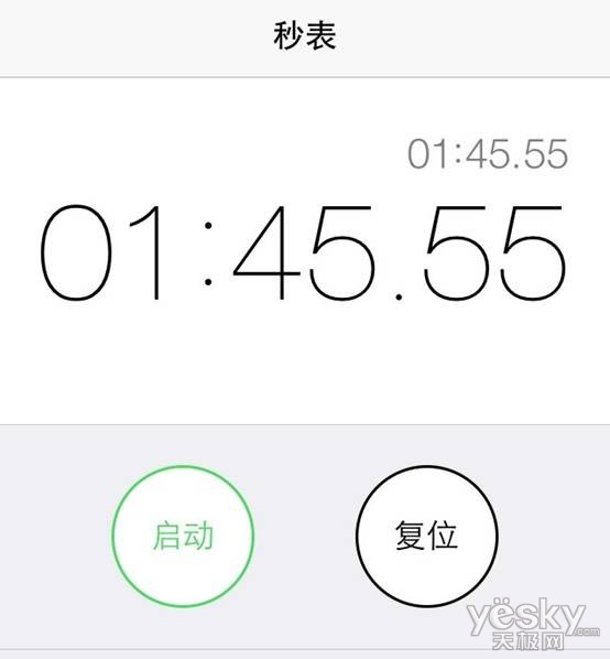 智能 第4頁