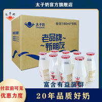 太子奶飲料怎么樣太子奶:回味中的經典