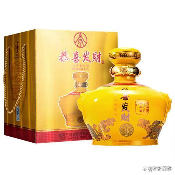 五糧液白酒怎么樣恭喜發財一杯就上頭!