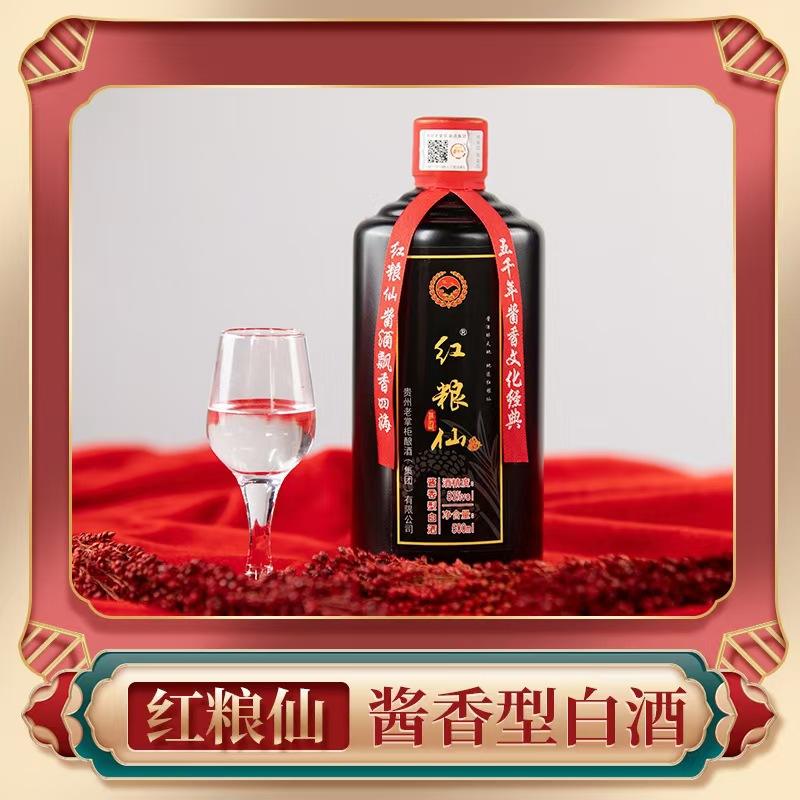 白酒怎么樣【開箱】寶醞醬酒中國紅開箱