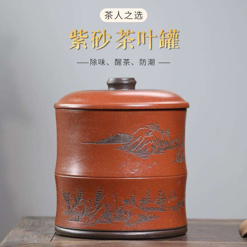 茶葉罐什么材質好_紫砂茶葉罐如何開罐