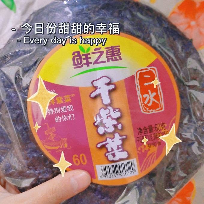 哇!這款紫菜調料裝太贊了!_南北干貨