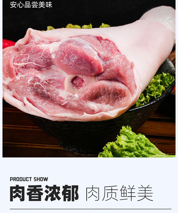 龍大豬肉怎么樣說下我愛吃的家常食物