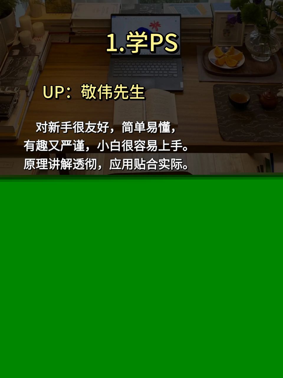 如果你有電腦,請si磕這7種技能??