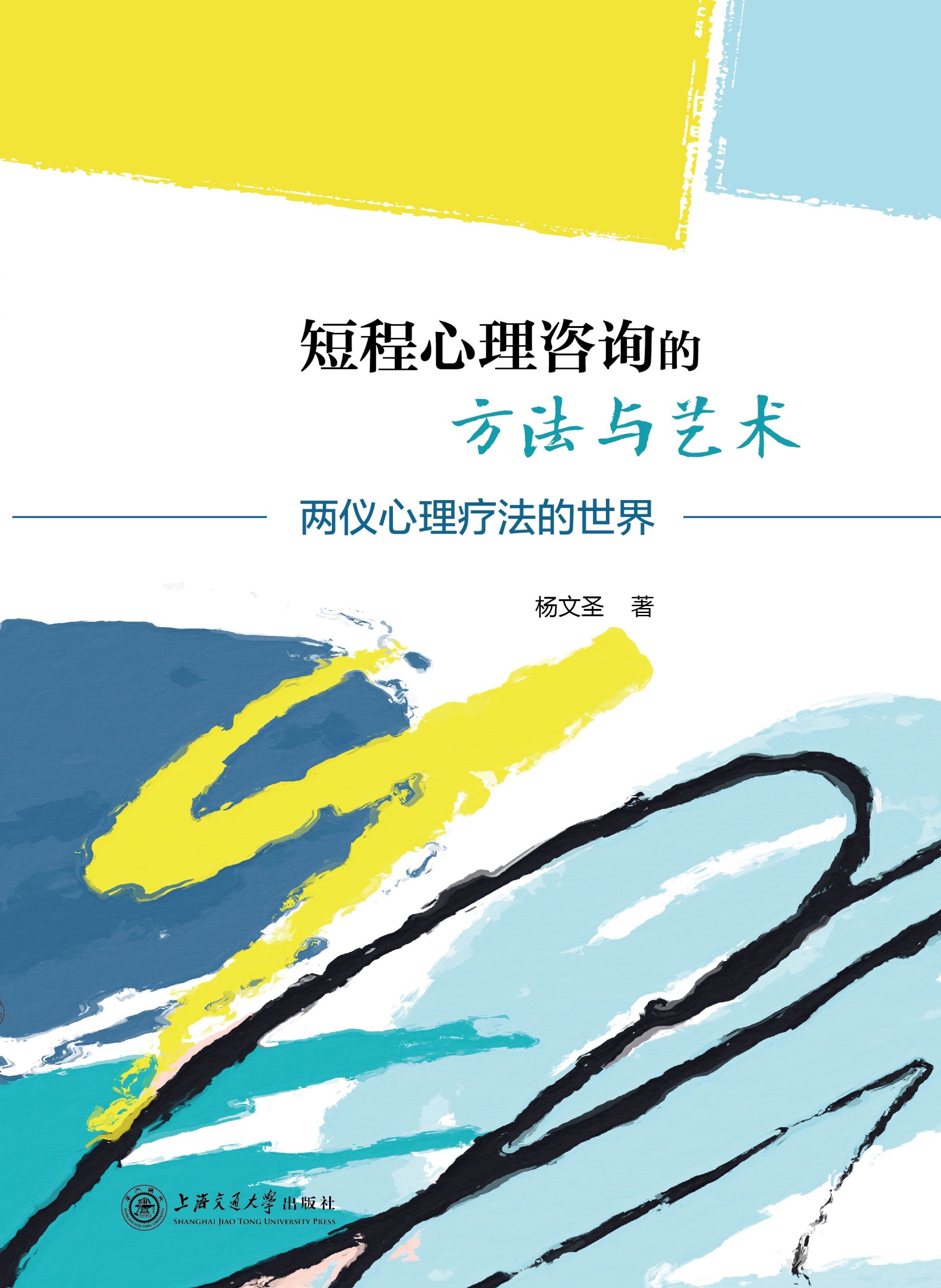 無意""背后的心理機制解析_文化藝術