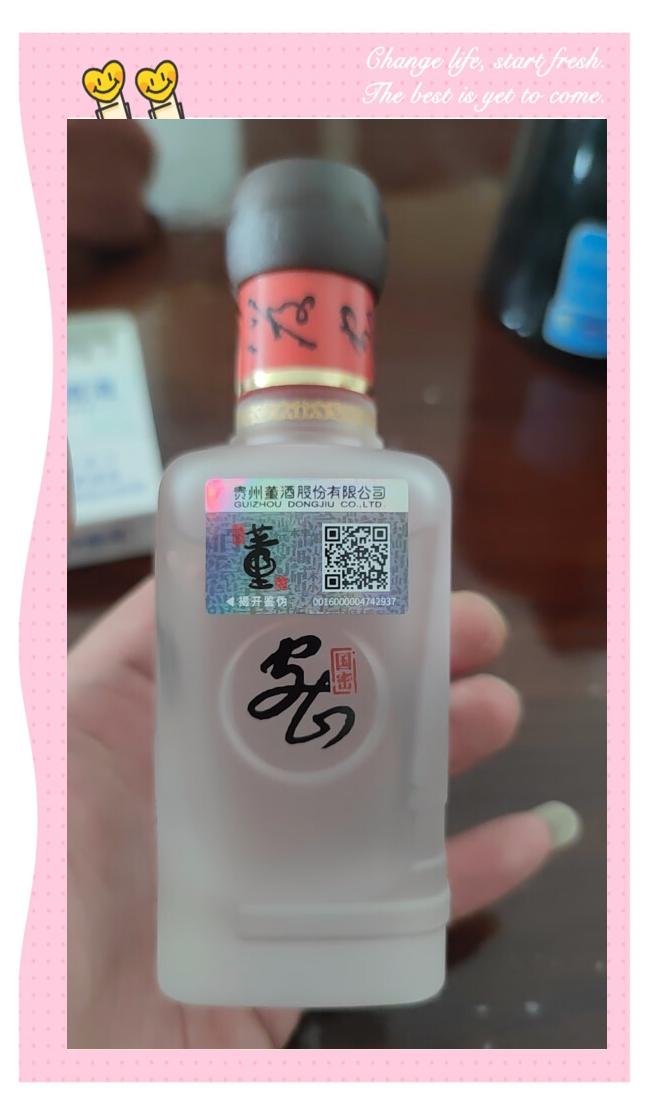 品鑒各時期特級國密董酒,說說風格變化