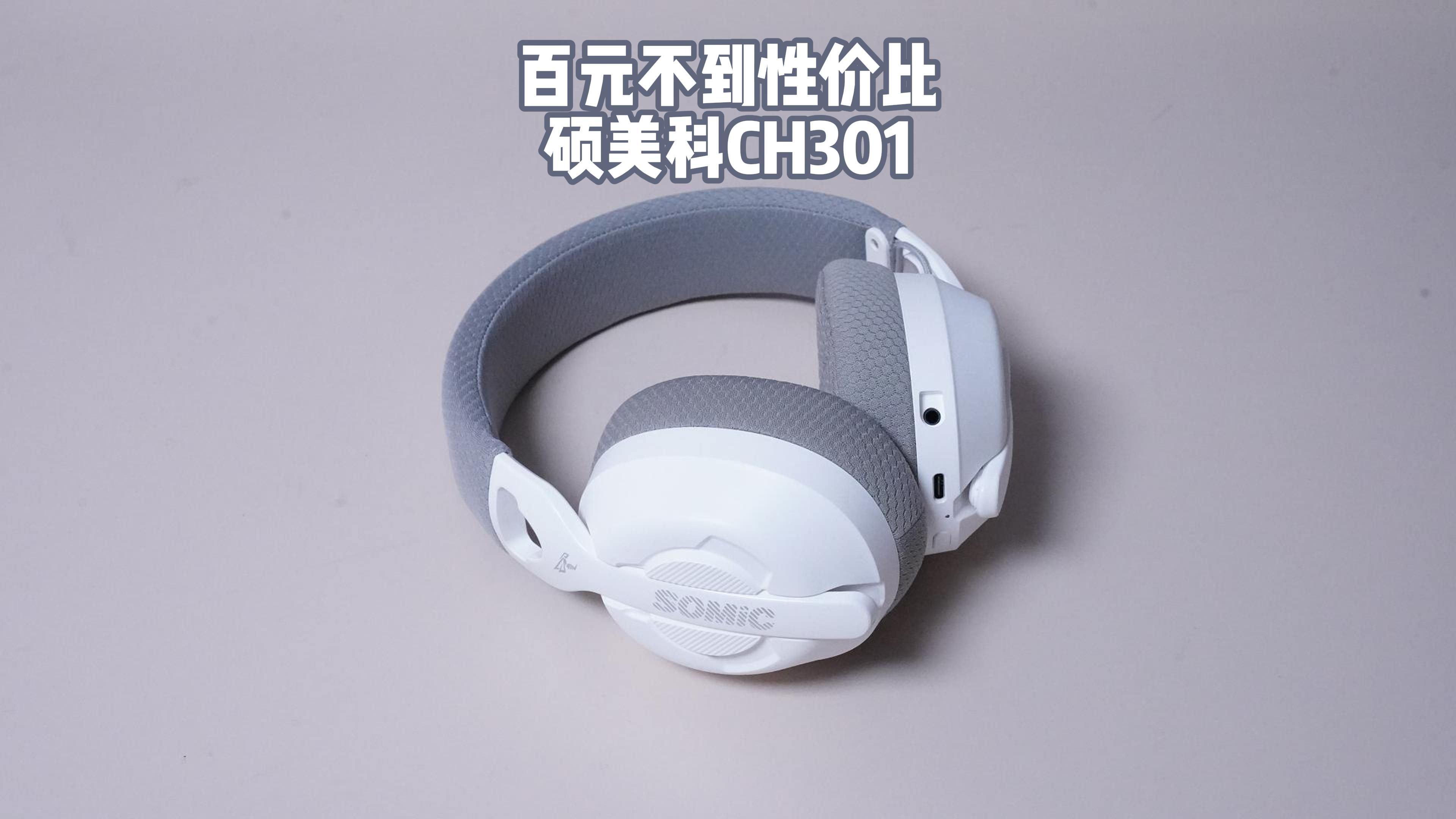 碩美科官網(wǎng)商城碩美科官網(wǎng)有什么值得買(mǎi)