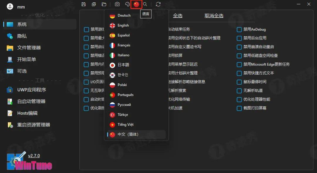 開源神器!這5款視頻播放器你值得擁有