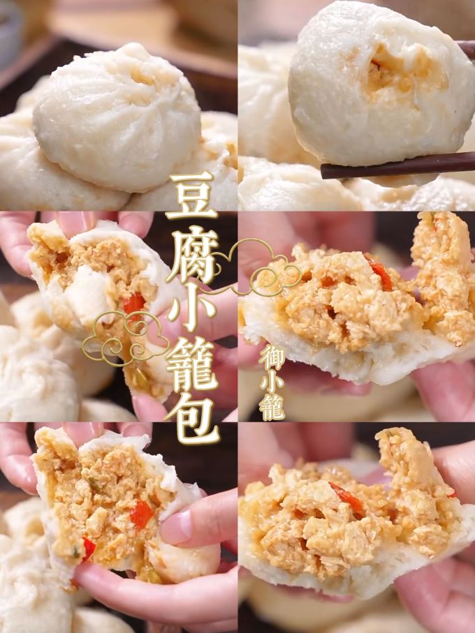 美食地圖上的明珠--小籠包_冷凍面點