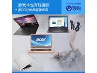 手機