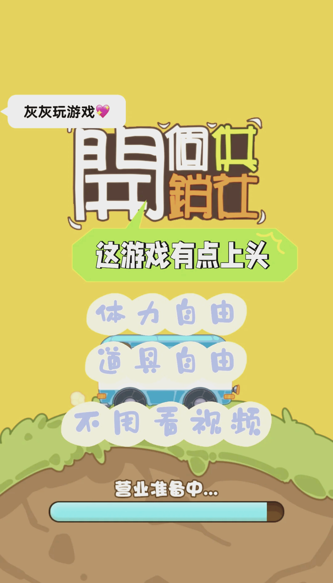 兩款手機(jī)軟件,好玩又有用。_手機(jī)游戲