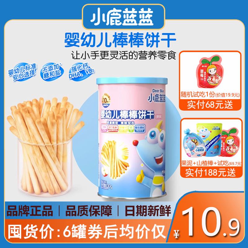 數碼