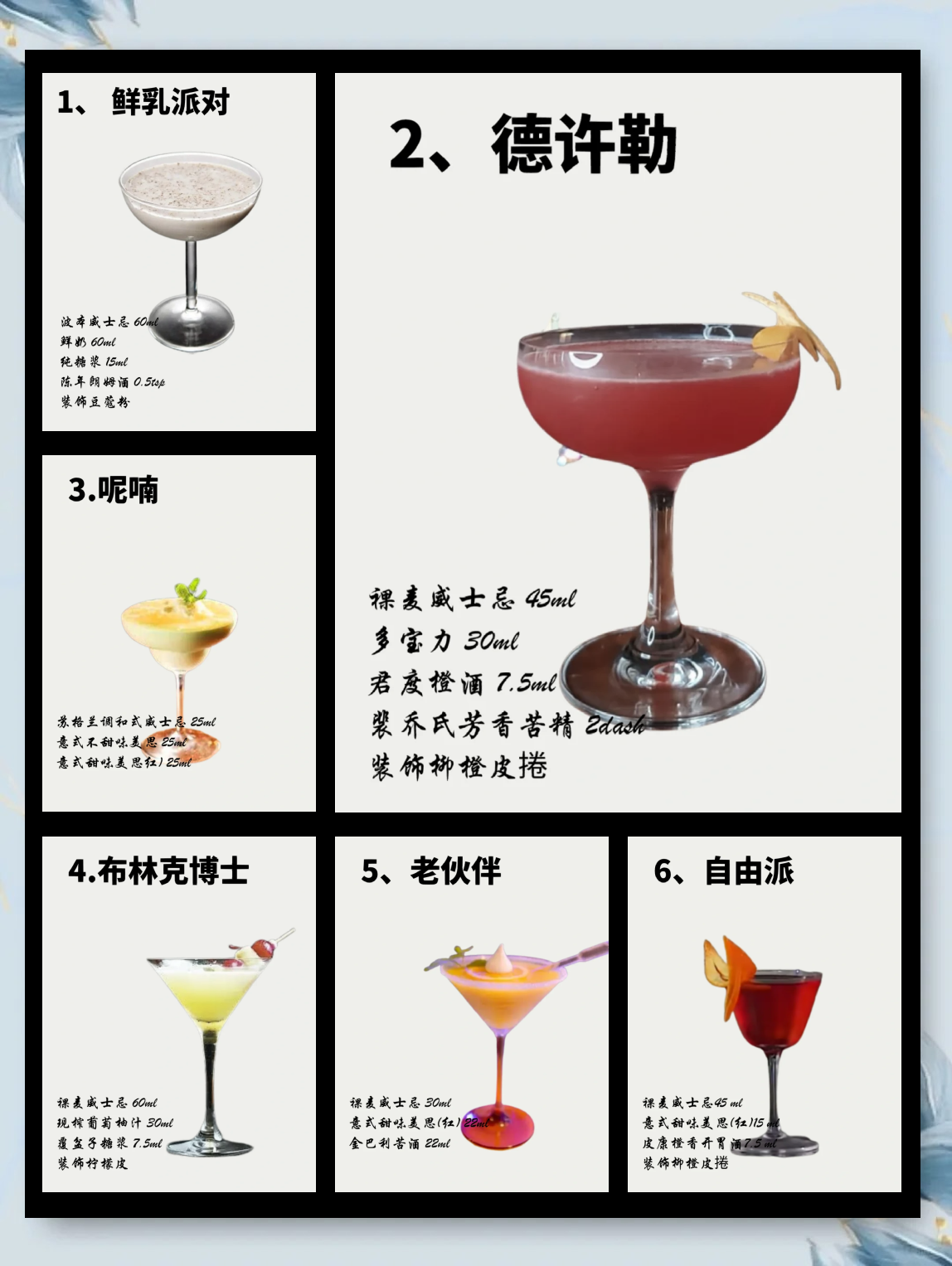 威士忌酸雞尾酒怎么調威士忌酸調酒配方