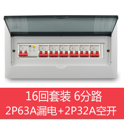 十大品牌漏電開關排行榜有哪些哪個牌子比較好