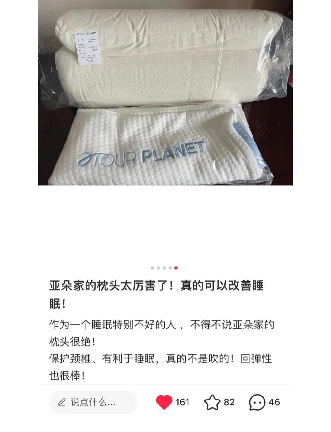 常規(guī)枕頭套尺寸是多少通常有哪些尺寸