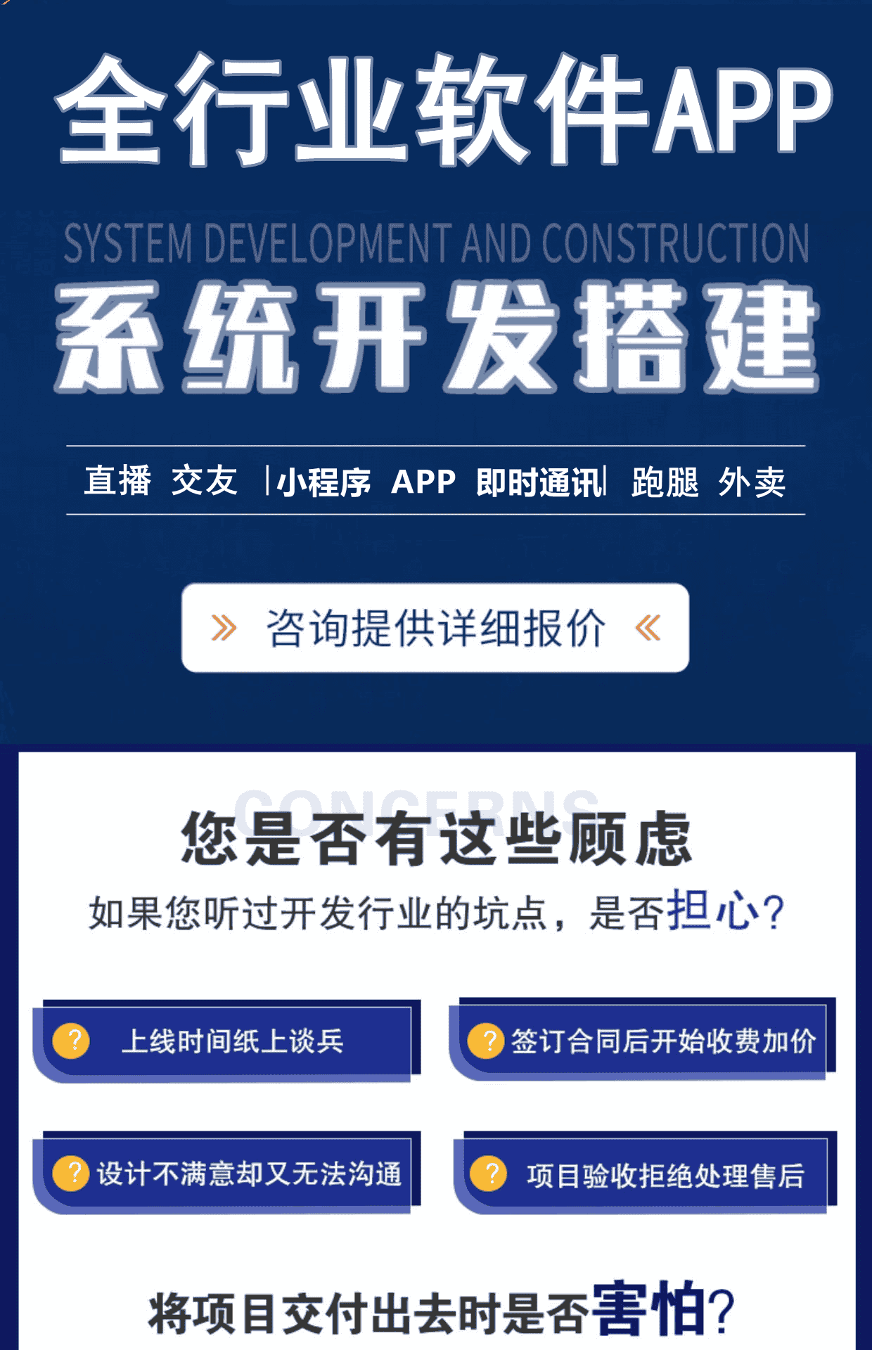 【局域網聊天】局域網聊天軟件企業即時通訊IM