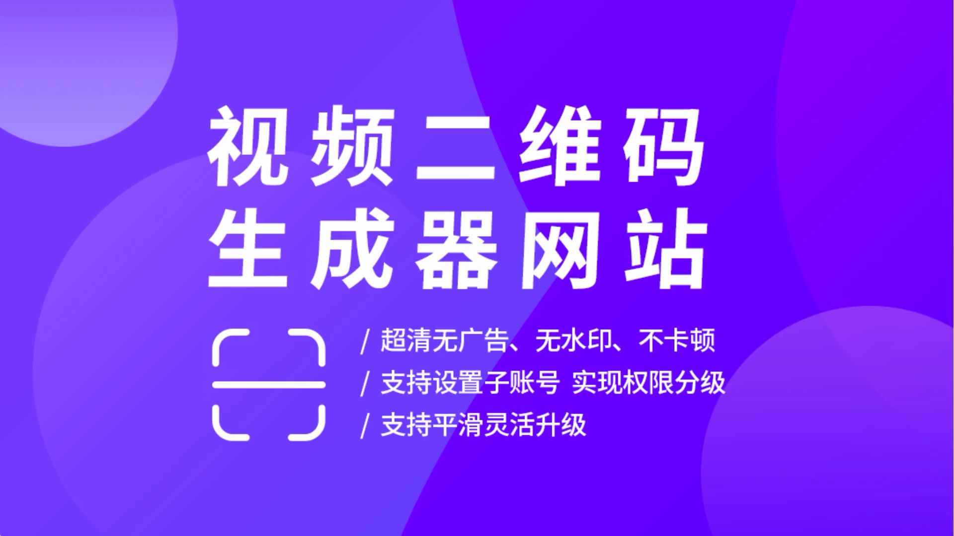 2024年免費二維碼解碼器軟件:實用工具推薦-軟件技巧