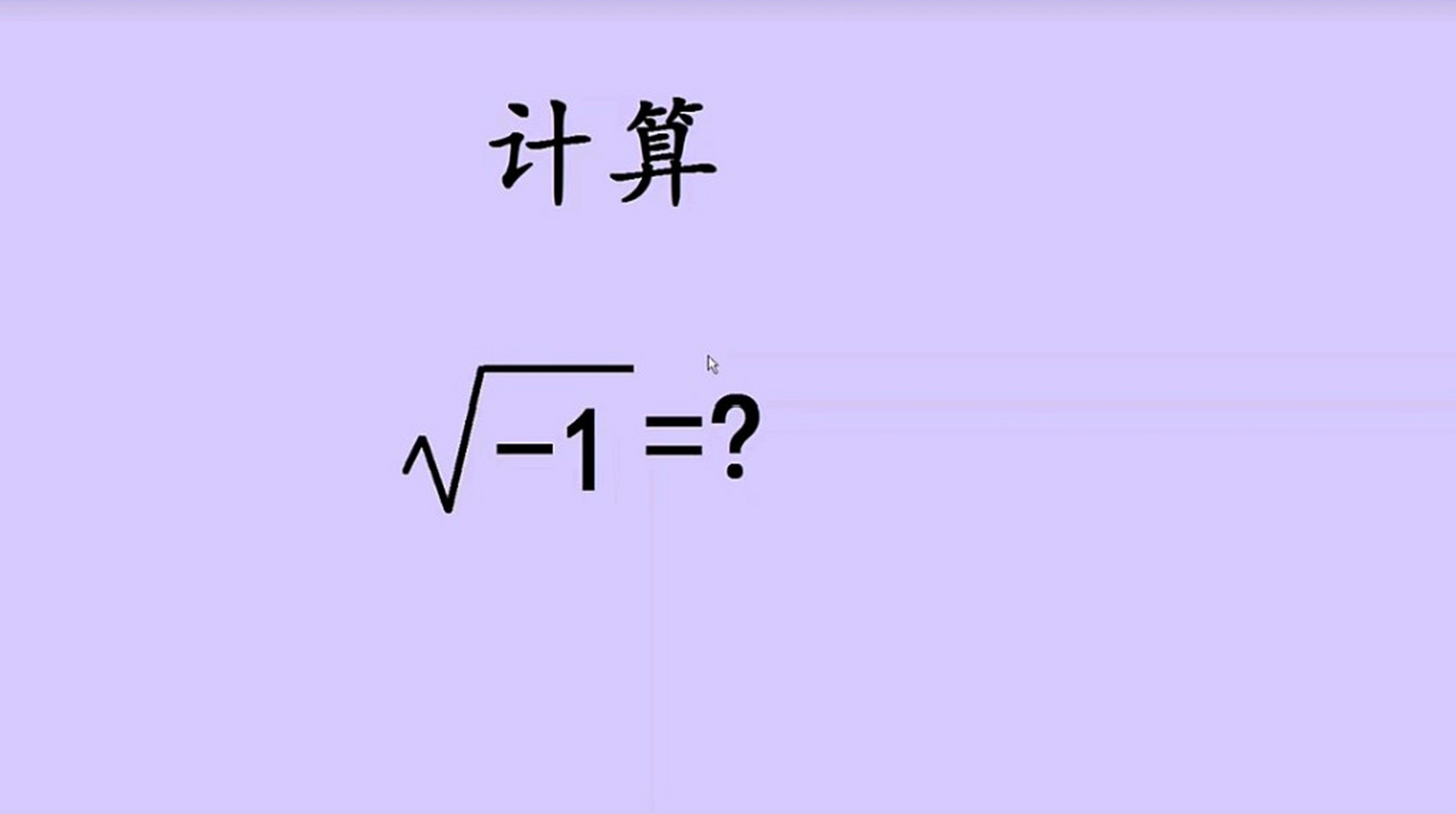 根號3腫么打,不要√3,要帶上面那一橫的。。。