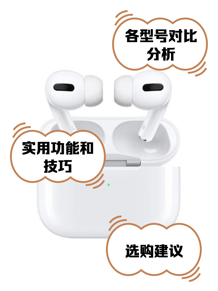 用過的說說蘋果耳機防水么_成都裝修公司