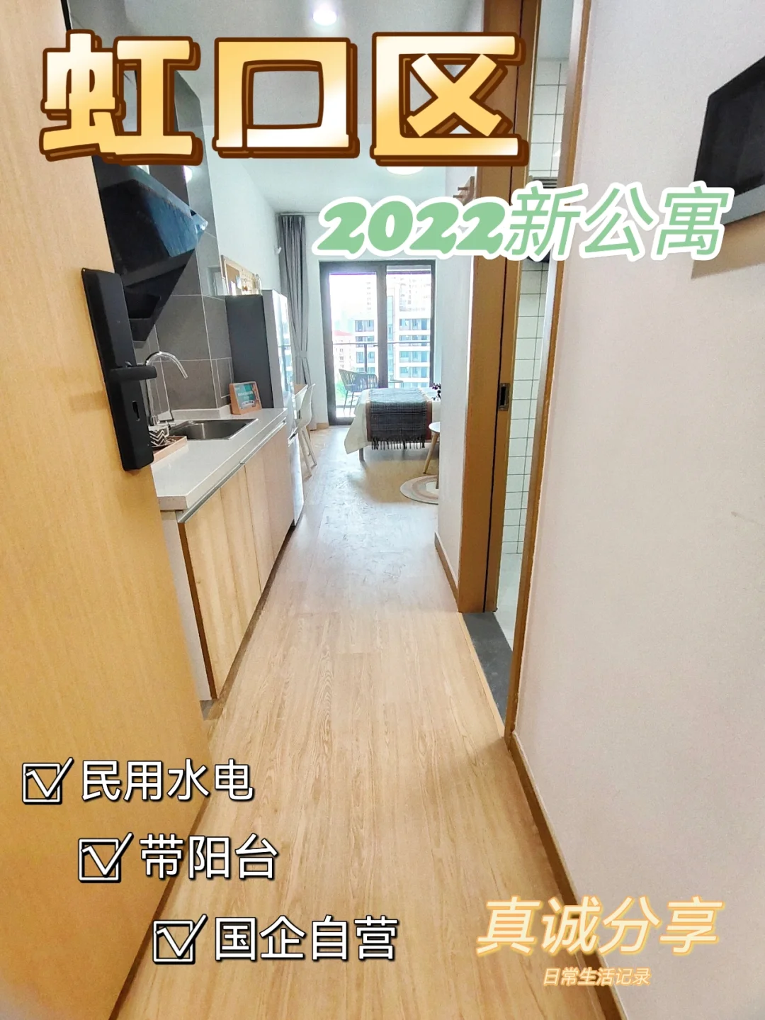 上海市虹口區天燃氣公司號碼多少
