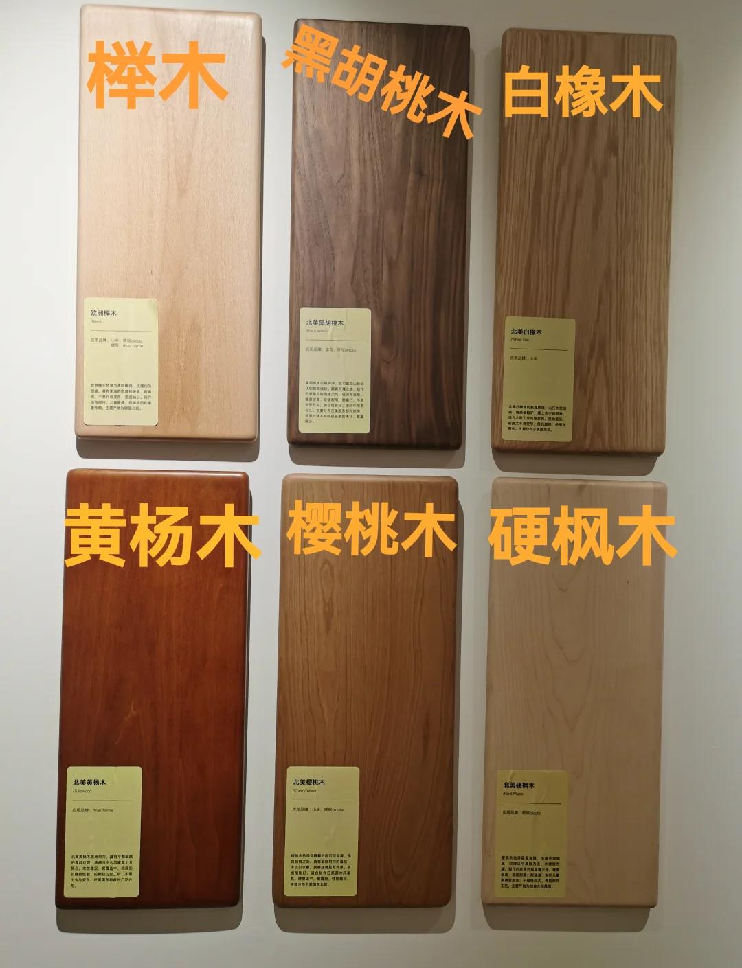 海南橡木指接板做家具有哪些優缺點