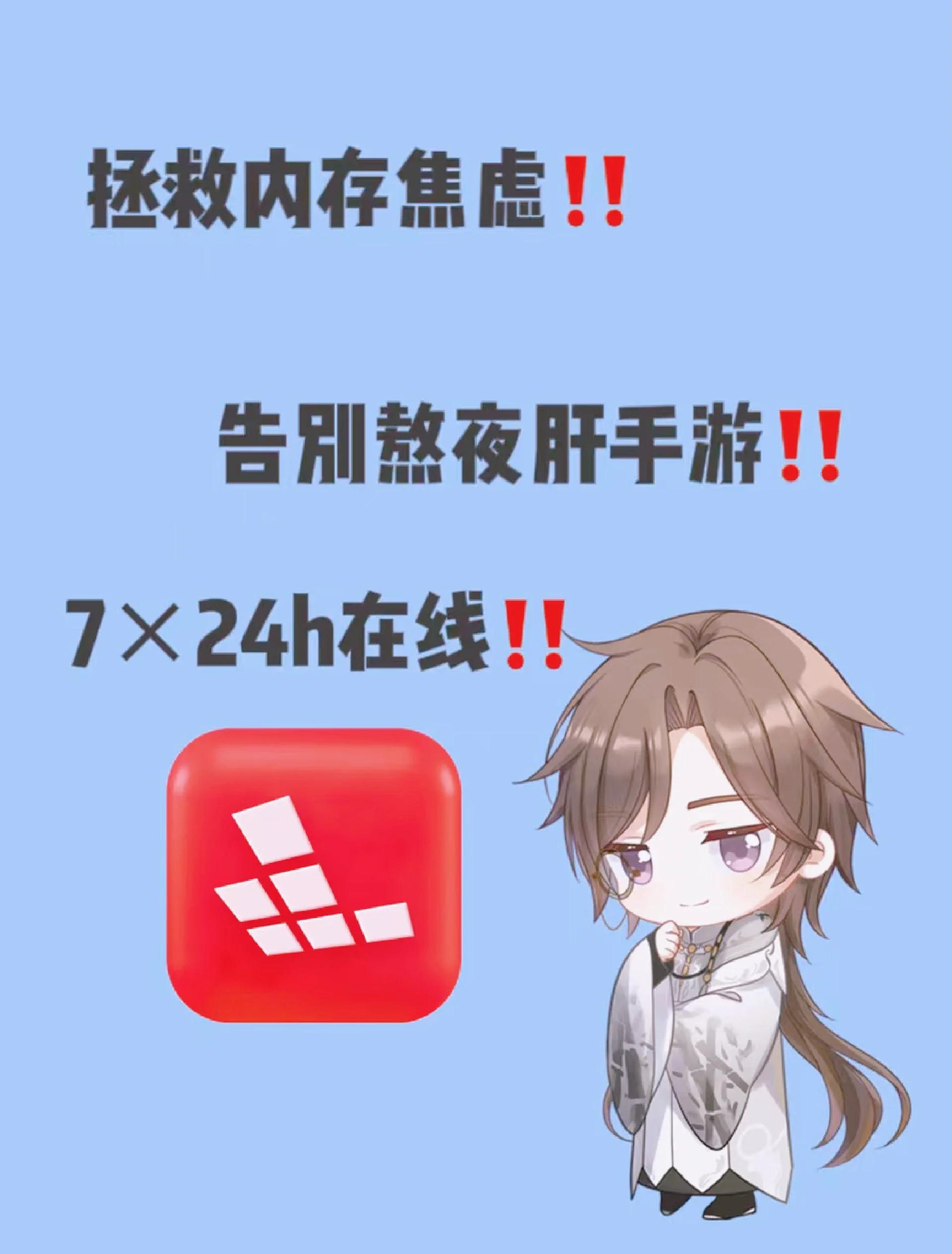 【紅手指云手機】安卓版紅手指云手機4.0.057下載
