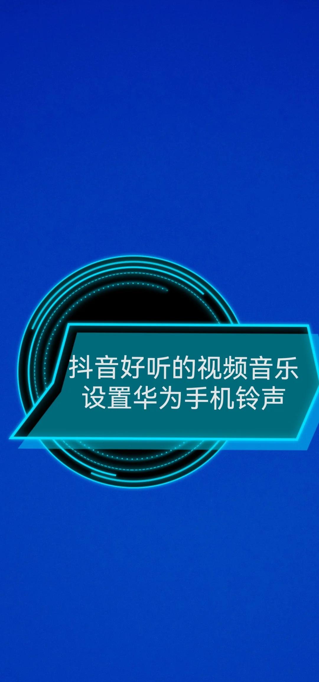電信版華為titcl00怎樣設置來電轉接