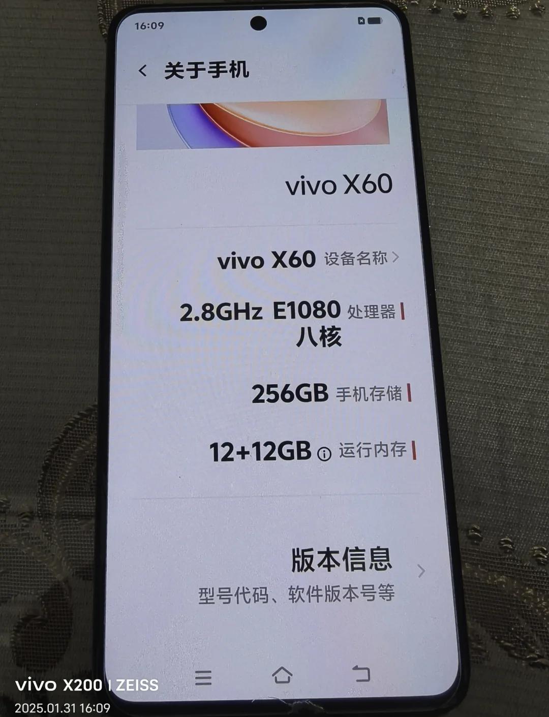 vivox6多少錢?值得購買嗎?-vivoX6
