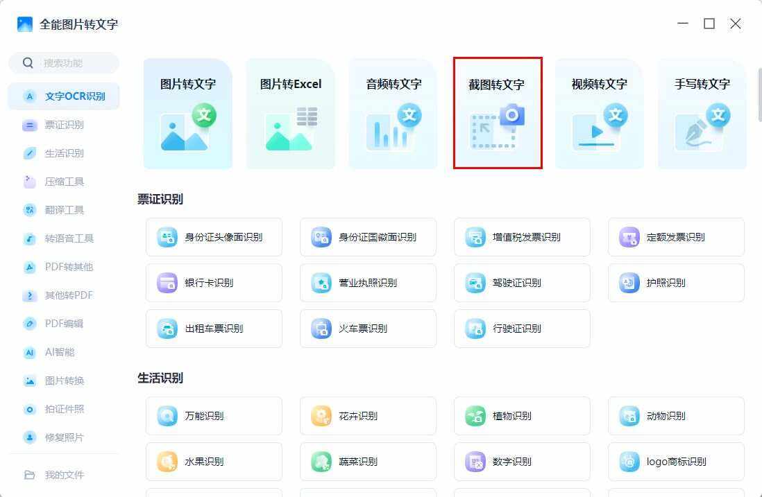 文字處理軟件有哪些好用實用的文字處理軟件排行榜