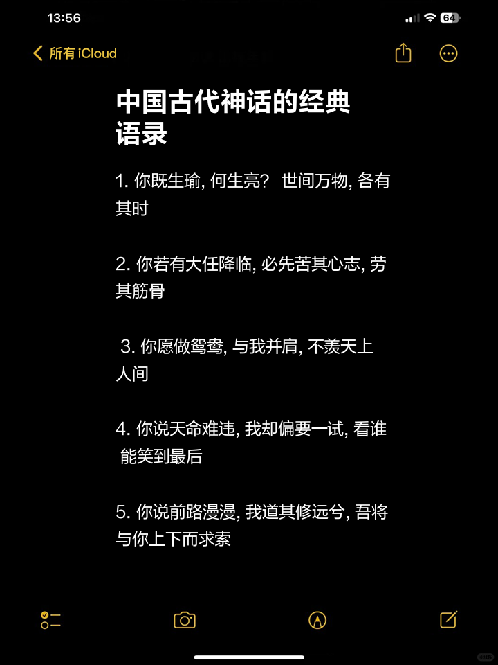 中國神話與外國神話的不同是什么?哪個更加厲害呢?