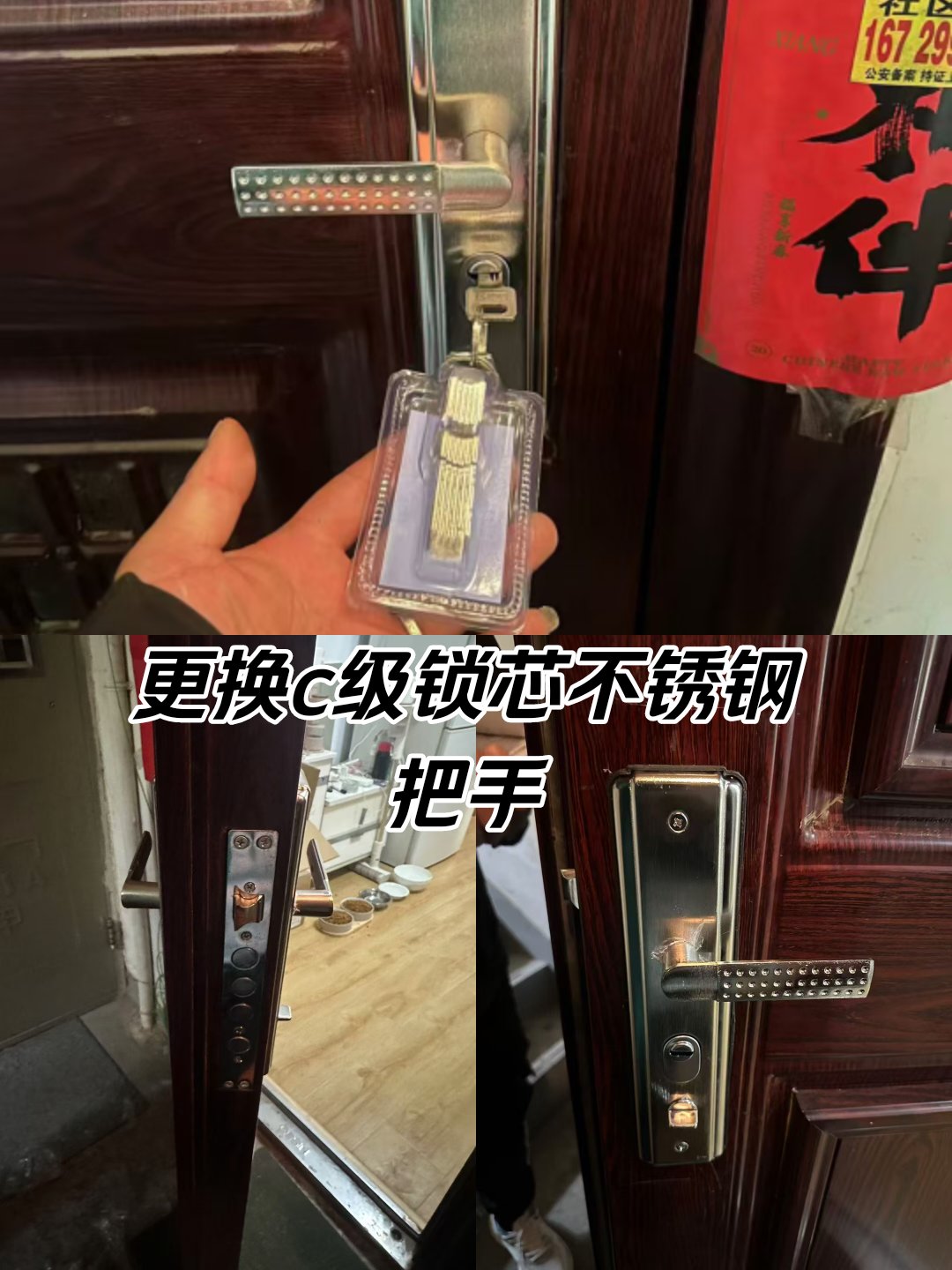 請問防盜門換個鎖芯多少錢價格貴嗎