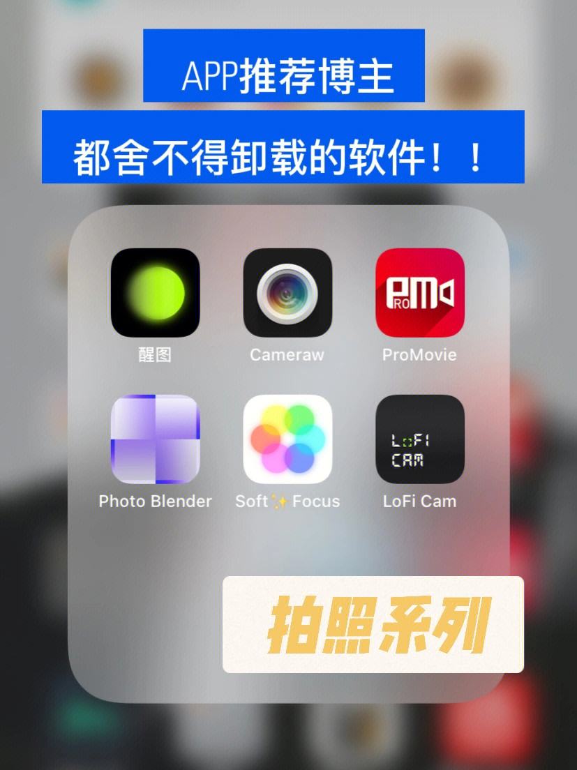 馬賽克去除利器:8款專業軟件推薦-軟件技巧