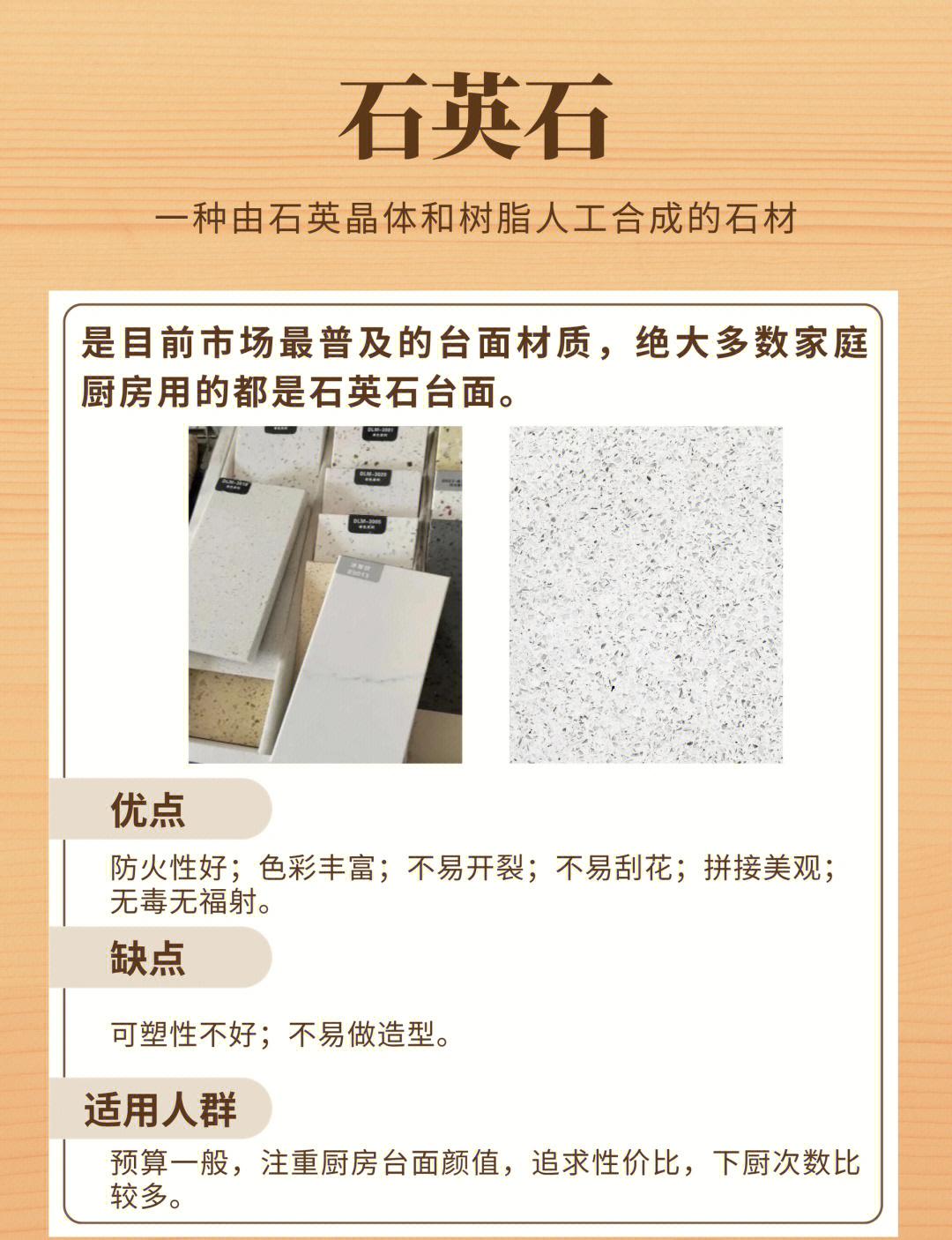 如何選櫥柜臺面材料都可以選用哪些材料