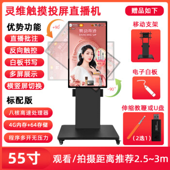 手機能看直播OEOiDTV電視接收器評測-使用體驗