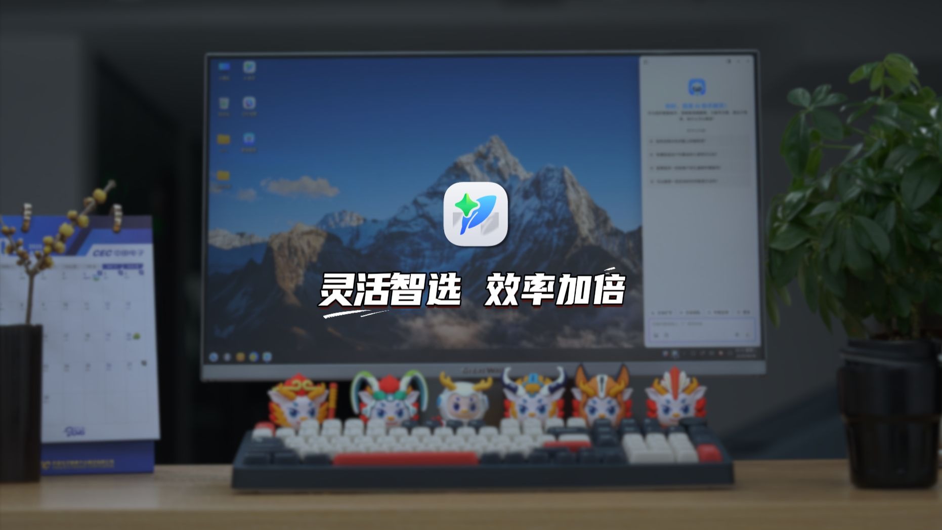 靈活之選——面向中小企業用戶_臺式電腦新聞