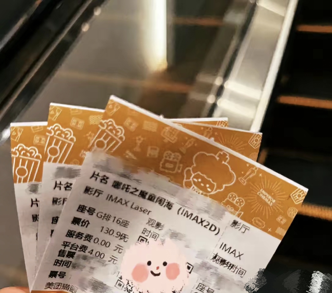 現在電影院一般一張票價錢啊,學生票有沒有優惠?