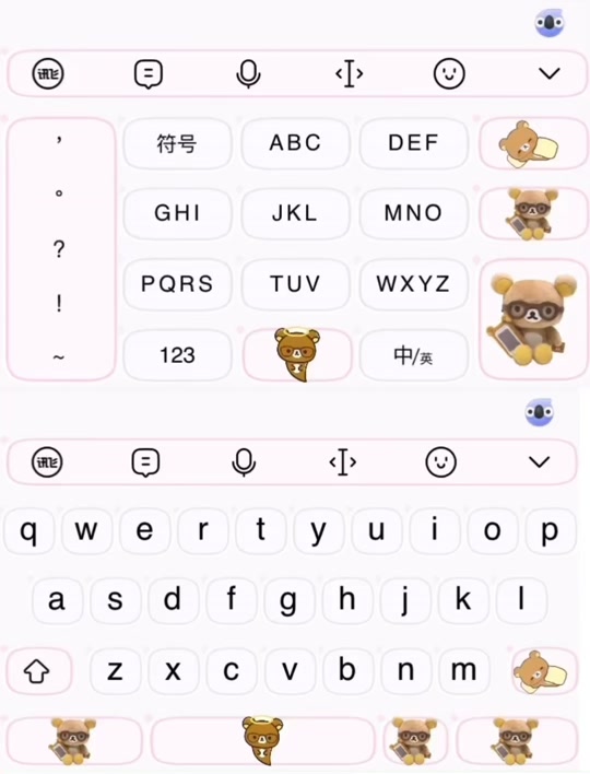 【訊飛輸入法】訊飛語音輸入法手機版免費下載