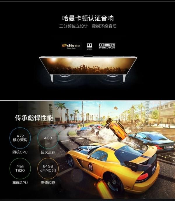 【高清圖】最高售價39999元樂視超級自行車大圖