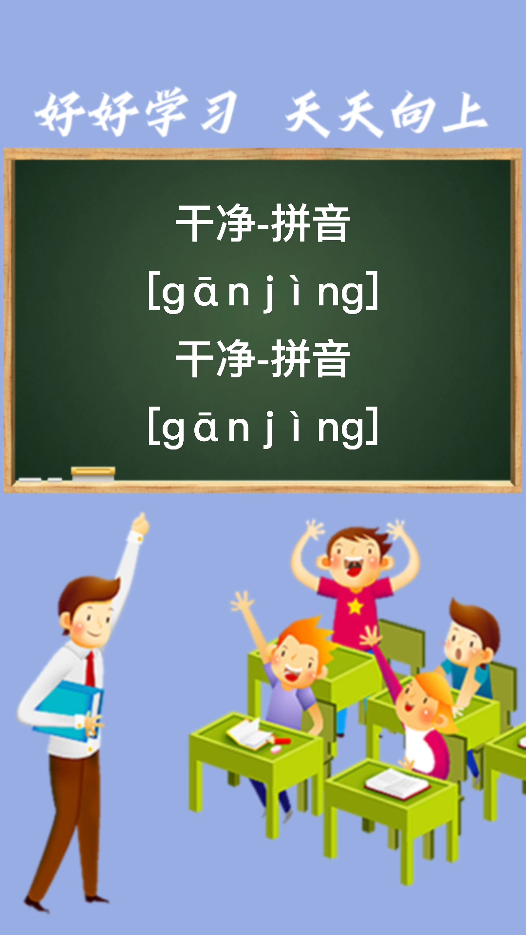 祖母的廚房拼音怎么寫